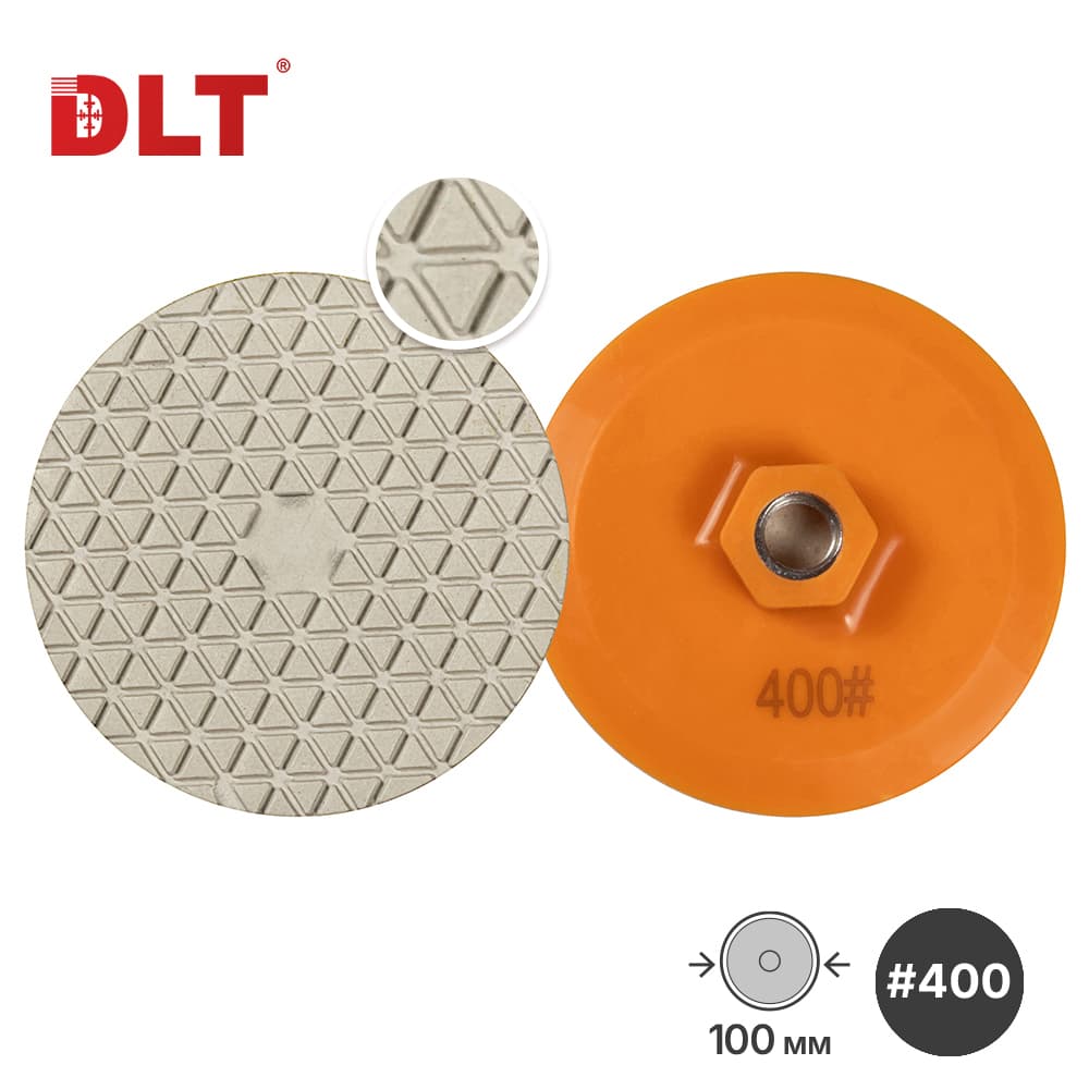Алмазный гибкий шлифовальный круг DLT №22, #400, 100мм, арт.2935