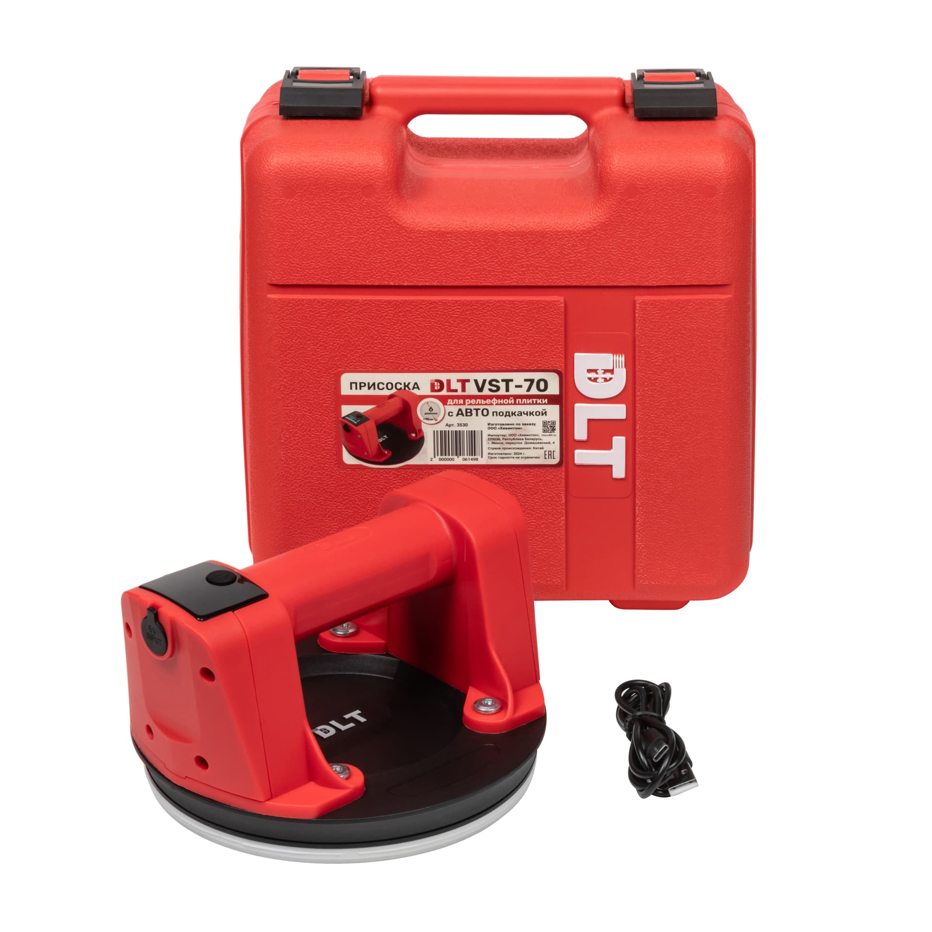 DLT VST-70