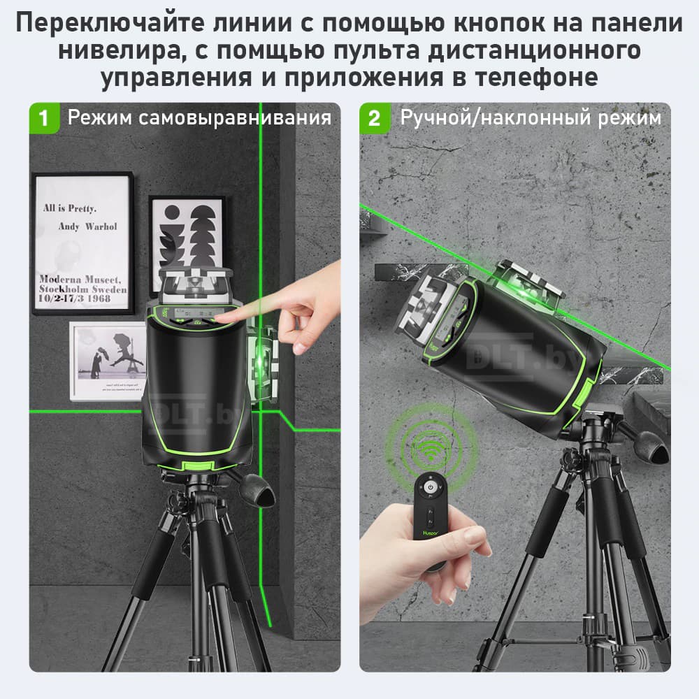 Уровень лазерный Huepar S03CG, арт.0181 - фото 18