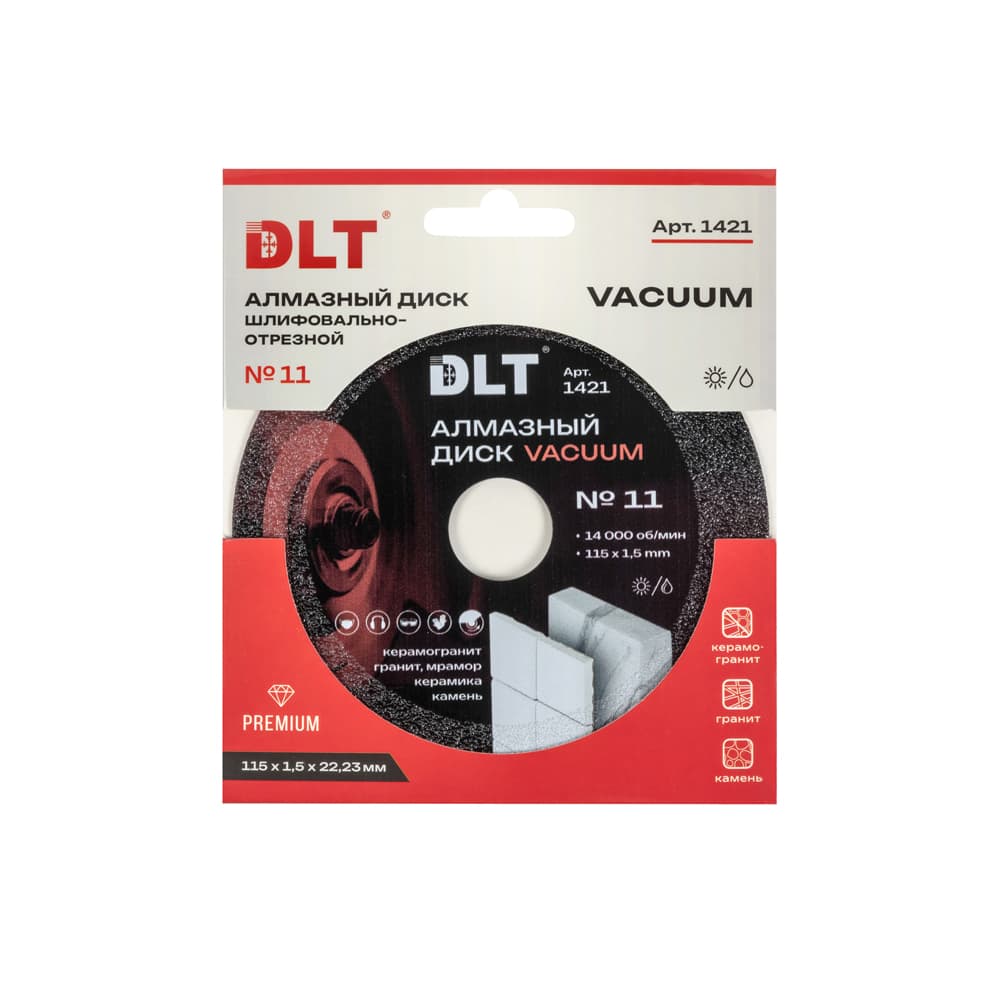 Универсальный шлифовально-отрезной алмазный диск DLT №11 VACUUM, 115мм, арт.1421 - фото 2