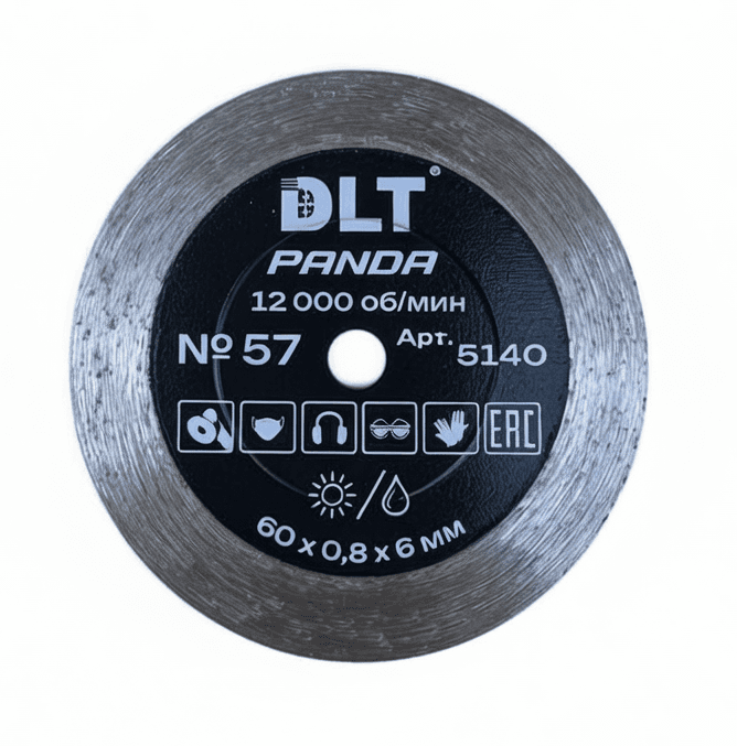 Алмазный диск DLT № 57 Panda, 60мм*0,8мм, арт.5140