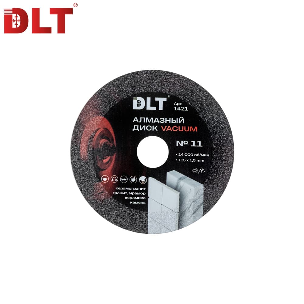 Универсальный шлифовально-отрезной алмазный диск DLT №11 VACUUM, 115мм, арт.1421