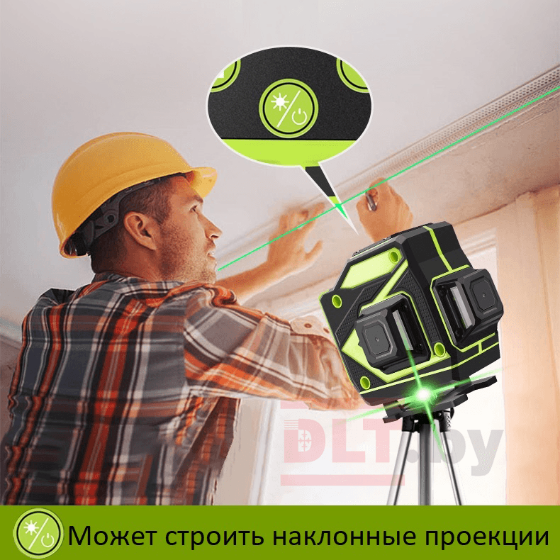 Лазерный уровень DLT EK-212 PRO, арт.0174 - фото 18