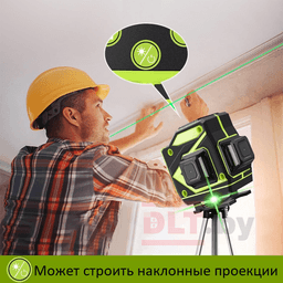 Лазерный уровень DLT EK-212 PRO, арт.0174 - фото 18
