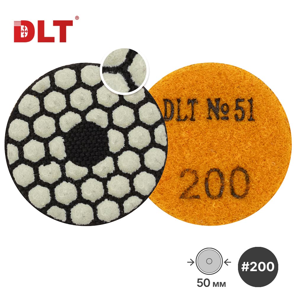 Алмазный гибкий шлифовальный круг для гравера DLT №51, #200, 50мм, арт.2132