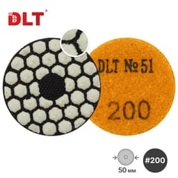 Алмазный гибкий шлифовальный круг для гравера DLT №51, #200, 50мм, арт.2132