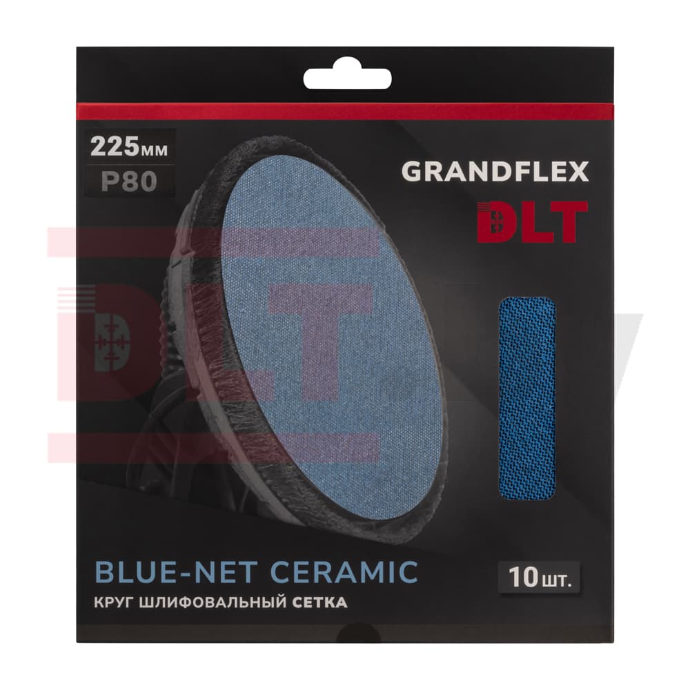 Круг шлифовальный сетка DLT GrandFlex BLUE-NET CERAMIC, P80, 225мм, 10шт, (керамика точной формы), арт.3011 - фото 3