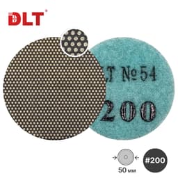 Алмазный гибкий шлифовальный круг DLT №54, #200, 50мм, для гравера, арт.4395