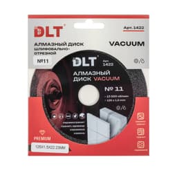 Универсальный шлифовально-отрезной алмазный диск DLT №11 VACUUM, 125мм, арт.1422 - фото 3