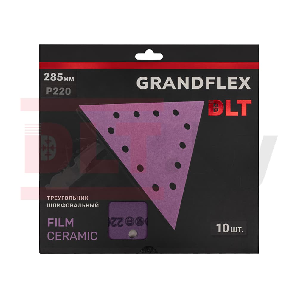 Треугольник шлифовальный DLT GrandFlex FILM-CERAMIC, P220, 285мм, 10шт, в упаковке (на плёнке, керамика точной формы), арт.3470 - фото 3