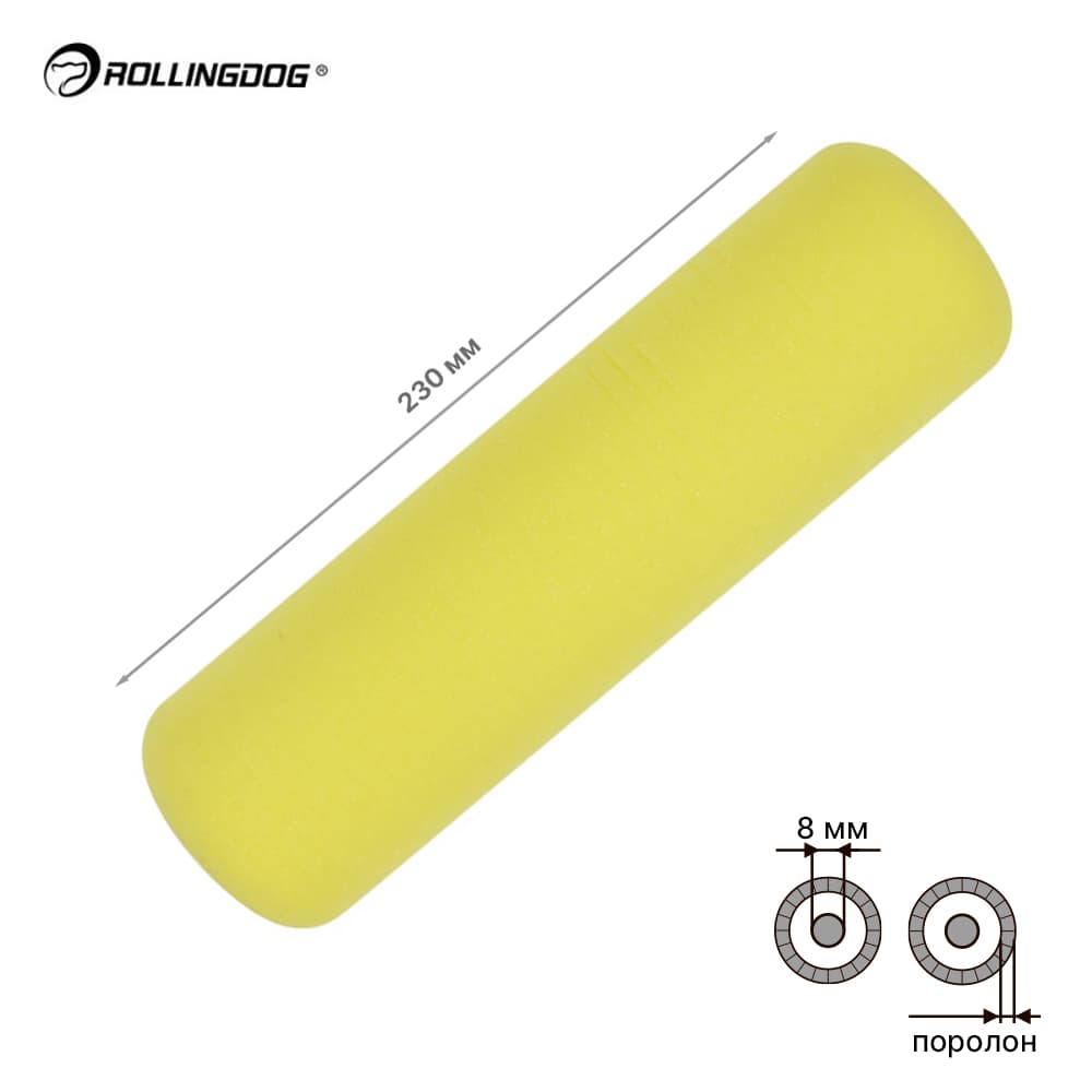 Валик Rollingdog TEXTURALL 230мм, поролон, арт.00281