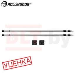 Набор распорных штанг для пылезащитного барьера Rollingdog 140-330см, 2шт, сталь, серия Professional, арт.40084 (ycenka)