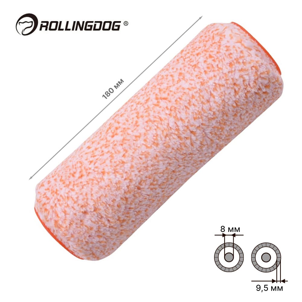 Валик Rollingdog SUPER-MICRO 180мм, ворс 9.5мм, для бюгеля 8мм, микрофибра, арт.00243