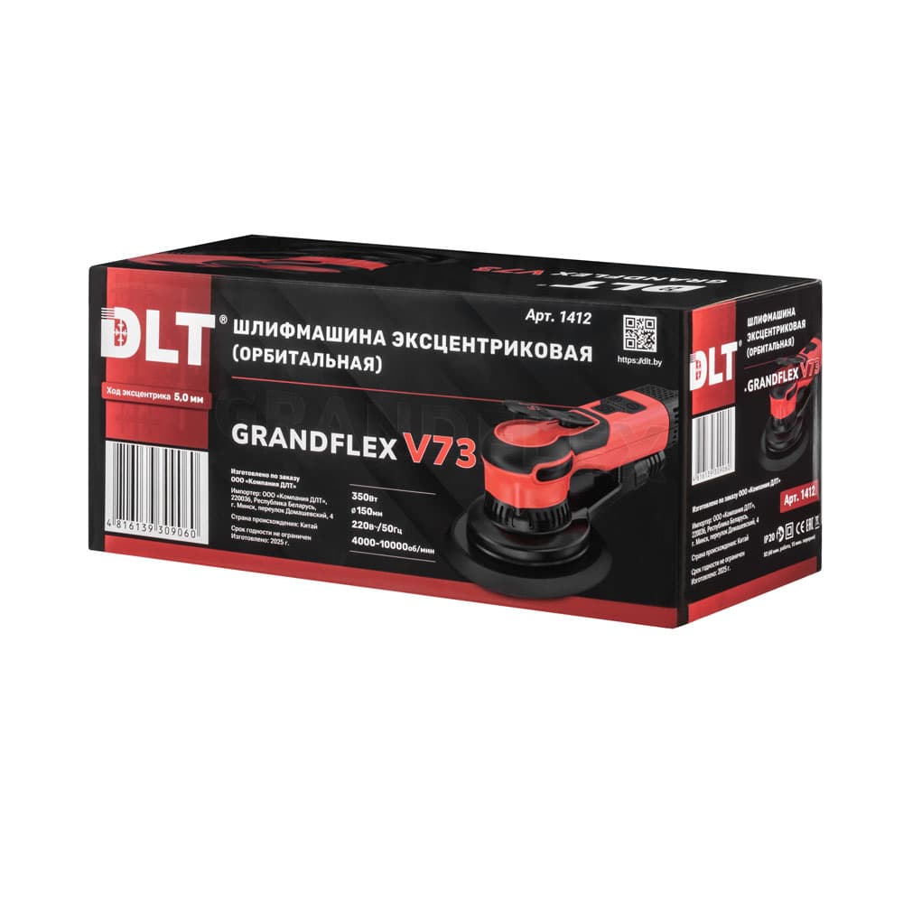 Шлифмашина эксцентриковая (орбитальная) DLT GrandFlex V73, ход эксцентрика 5.0 мм, арт.1412 - фото 8