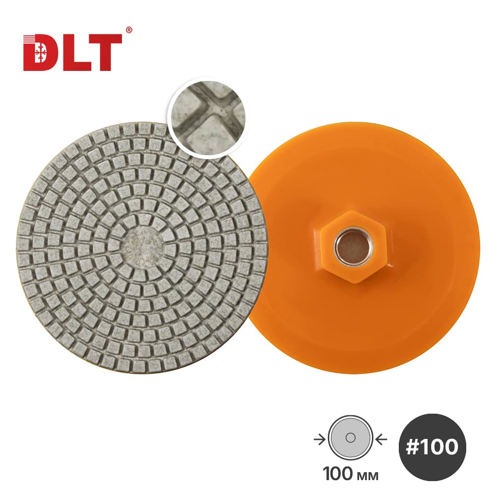Алмазный гибкий шлифовальный круг DLT №20, #100, 100мм, арт.2923