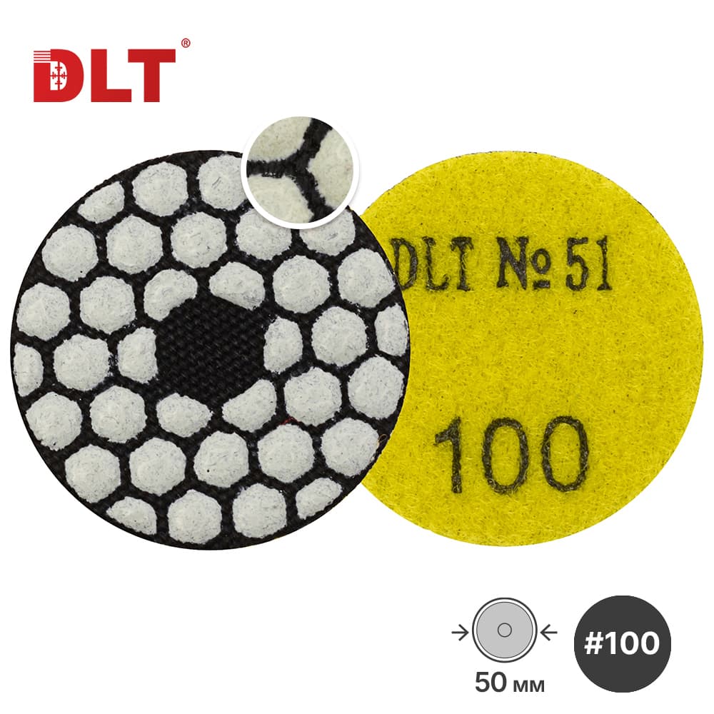 Алмазный гибкий шлифовальный круг для гравера DLT №51, #100, 50мм, арт.2131
