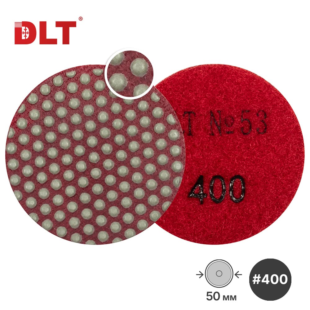 Алмазный гибкий шлифовальный круг DLT №53, #400, 50мм, для гравера, арт.4391