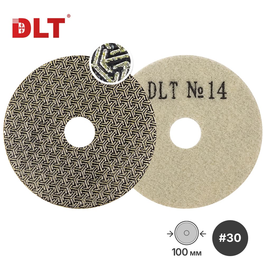 Алмазный гальванический гибкий шлифовальный круг DLT №14, #30, арт.2258