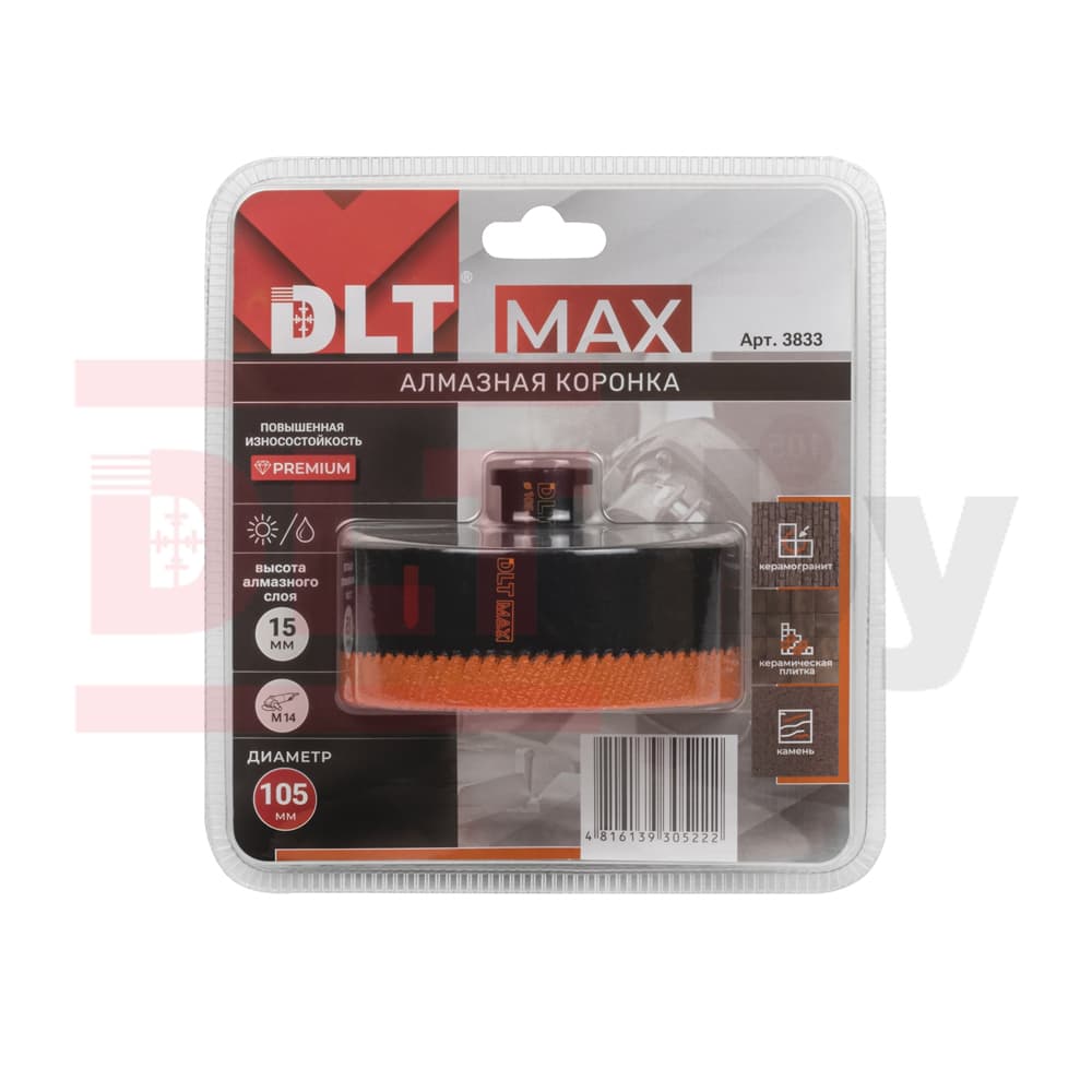 Коронка алмазная для керамогранита и камня DLT MAX, 105мм, арт. 3833 - фото 4