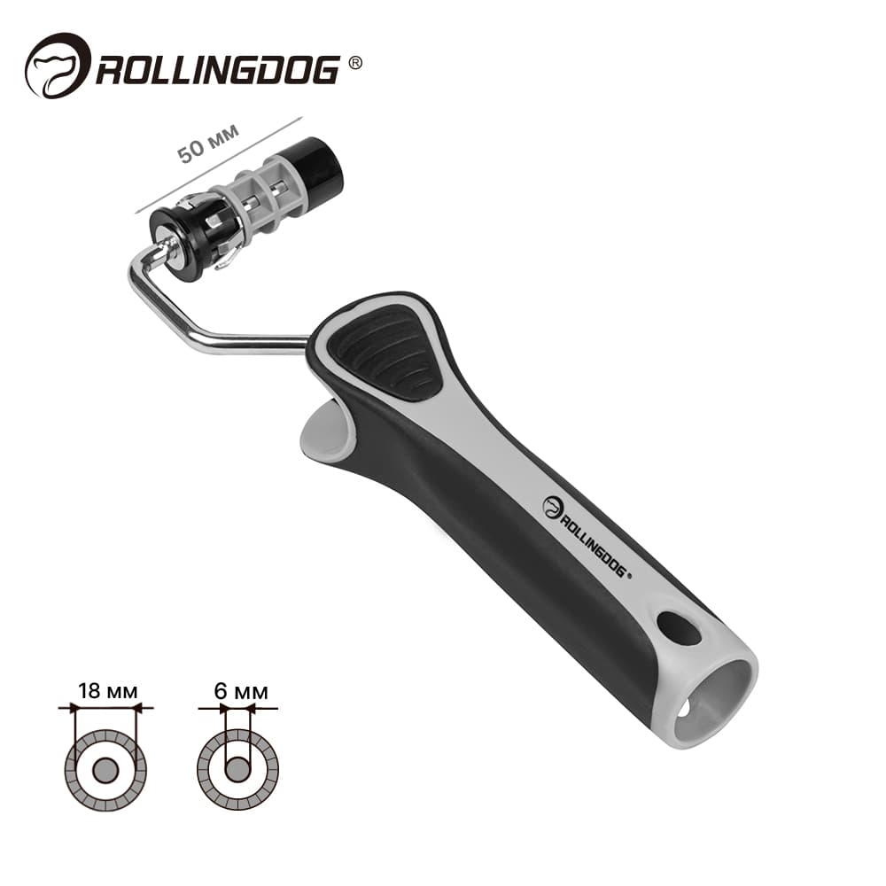 Бюгель Rollingdog SUPER-MICRO 50 мм, Ø6 мм, каркас 18 мм, конус, серия Professional, арт.30125
