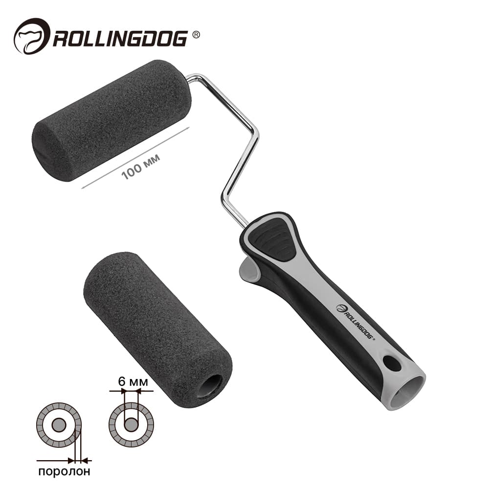 Набор валиков с бюгелем Rollingdog  GLOSS-KING 100мм, соединение защелка/конус, поролон, арт.60303