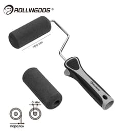 Набор валиков с бюгелем Rollingdog  GLOSS-KING 100мм, соединение защелка/конус, поролон, арт.60303