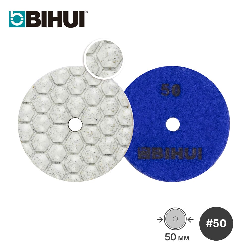 Алмазный гибкий шлифовальный круг для гравера BIHUI #50, 50 мм, для сухой шлифовки, арт.AGMPD1