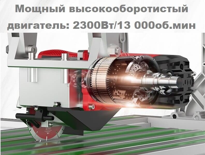 Электрический плиткорез Shijing 9251,(авто),рез до 1800мм с одной направляющей, арт.1342 - фото 26