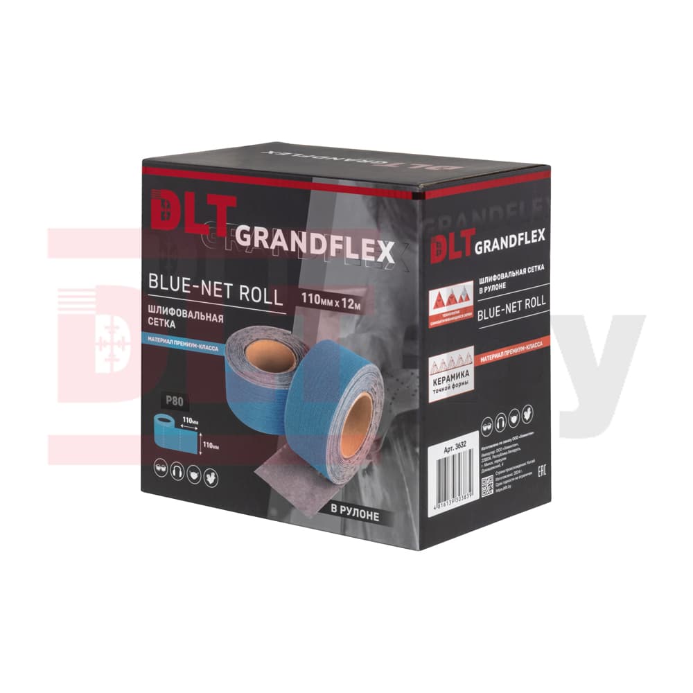 Шлифовальная сетка в рулоне DLT GrandFlex BLUE-NET ROLL, P80, 110мм*12м, (керамика), арт. 3632 - фото 6