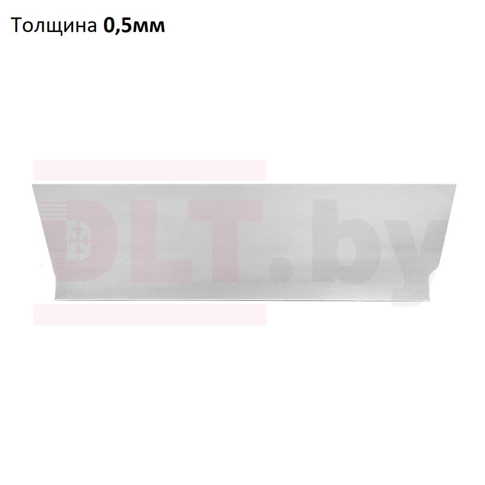 Лезвие для шпателя DLT Finish SILVER, толщина 0,5мм, 30 см, арт.0755*