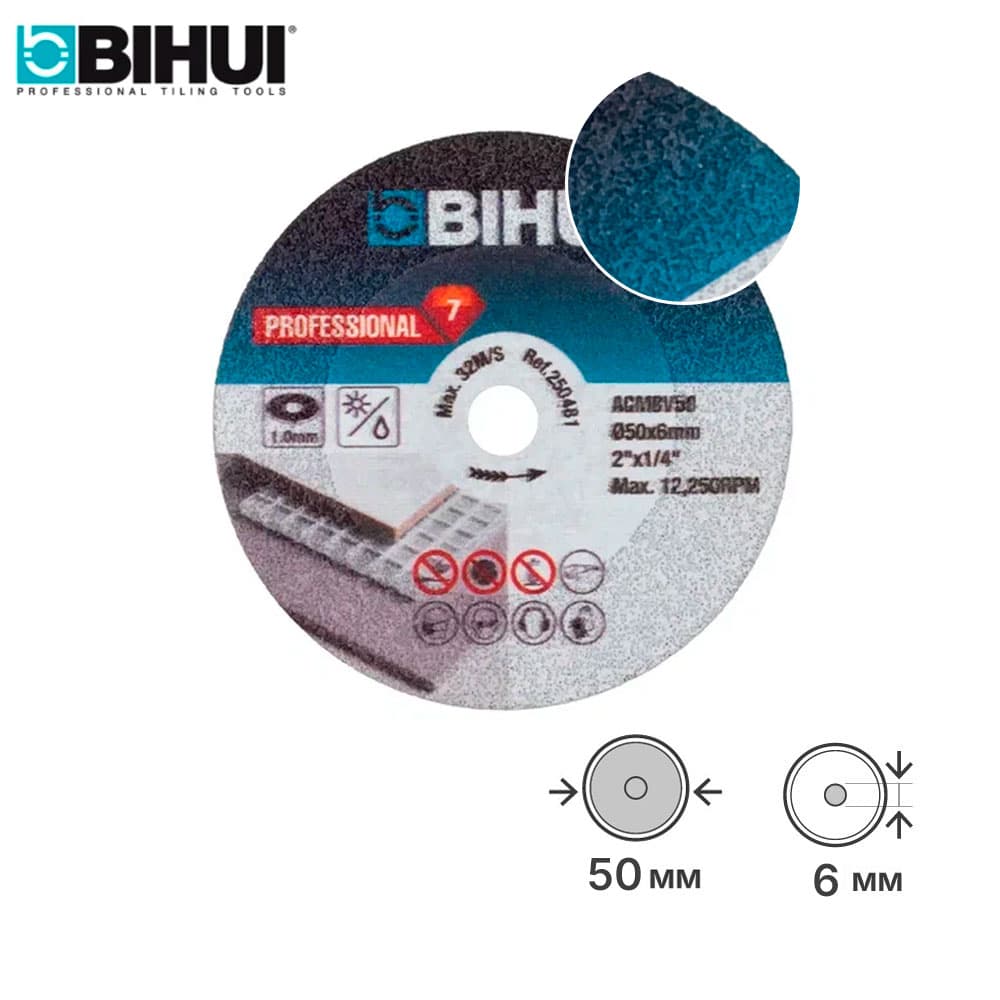Алмазный диск BIHUI для гравера, 50мм*1мм, арт.AGMBV50