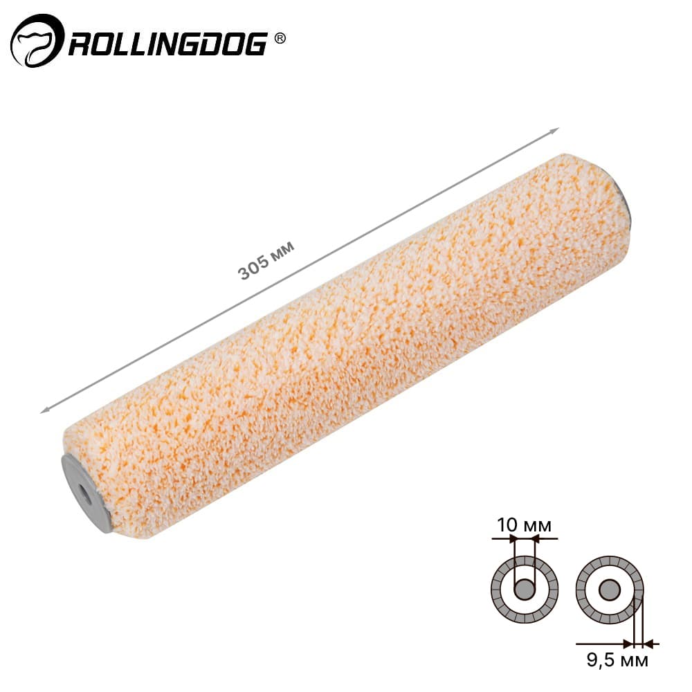 Валик Rollingdog SUPER-MICRO 305мм, ворс 9.5мм, для бюгеля 10мм, микрофибра, арт.00396