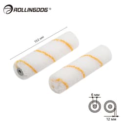 Набор валиков Rollingdog Standard 152мм, 2шт, ворс 12мм,  для бюгеля 6мм, полиэстер, арт.00456
