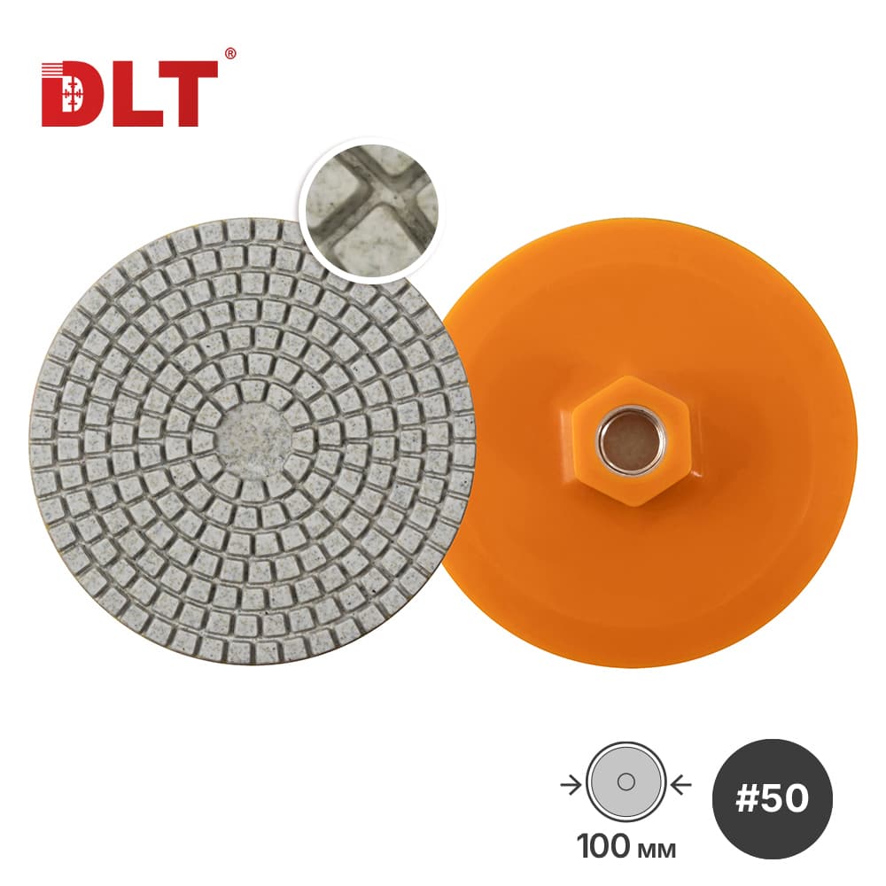Алмазный гибкий шлифовальный круг DLT №20, #50, 100мм, арт.2922