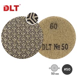 Алмазный гибкий шлифовальный круг для гравера DLT №50, #50, 50мм, арт.2126