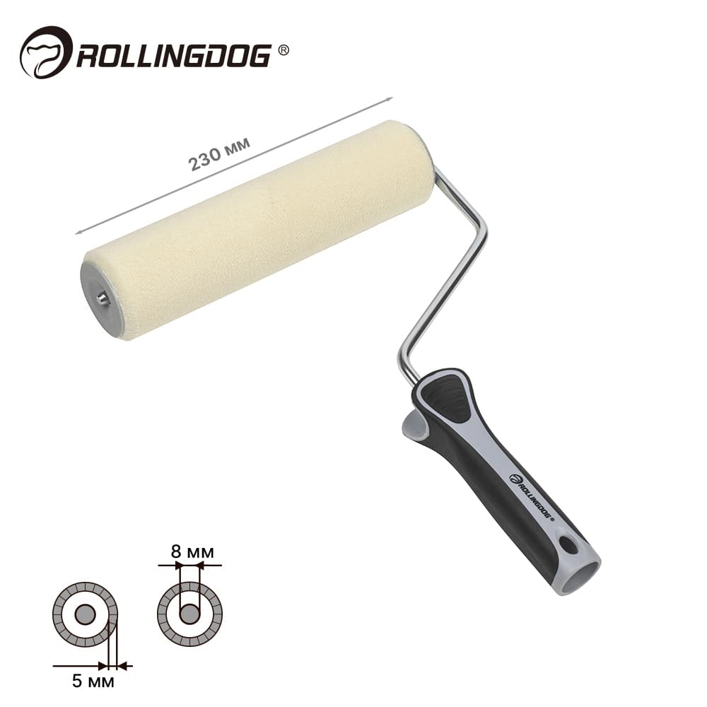 Валик с бюгелем Rollingdog HI-SHEEN 230мм, ворс 5мм, велюр, арт.60086
