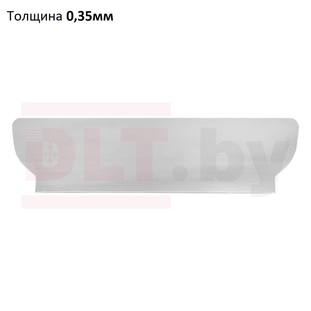 Лезвие для шпателя DLT Finish SILVER, толщина 0,35мм, 30см, арт.0750