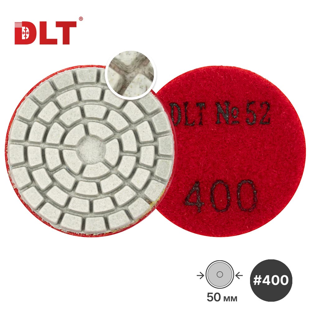 Алмазный гибкий шлифовальный круг для гравёра DLT №52, #400, 50мм, арт.2137
