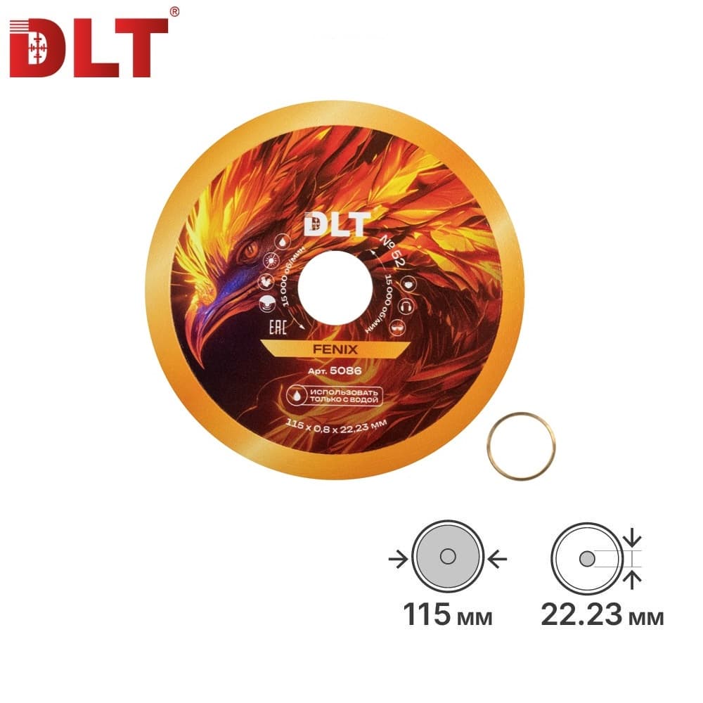 Алмазный диск DLT № 52 Fenix, 115х1мм, арт.5086