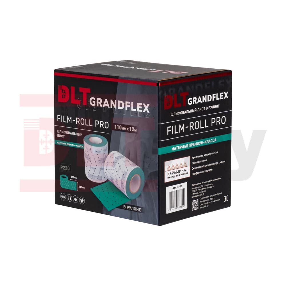 Шлифовальный лист в рулоне DLT GrandFlex FILM-ROLL PRO, P220, 110мм*12м, (на пленке, керамика и оксид алюминия), арт.3482 - фото 7