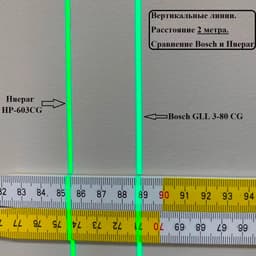 Лазерный уровень (нивелир) 3D Huepar 603CG PRO, арт.0881 - фото 26