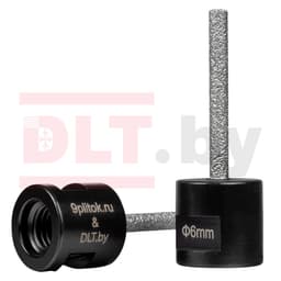 Фреза алмазная DLT&amp;amp;9plitok, пальчиковая, ПРЕМИУМ класса, 6мм, арт.0097