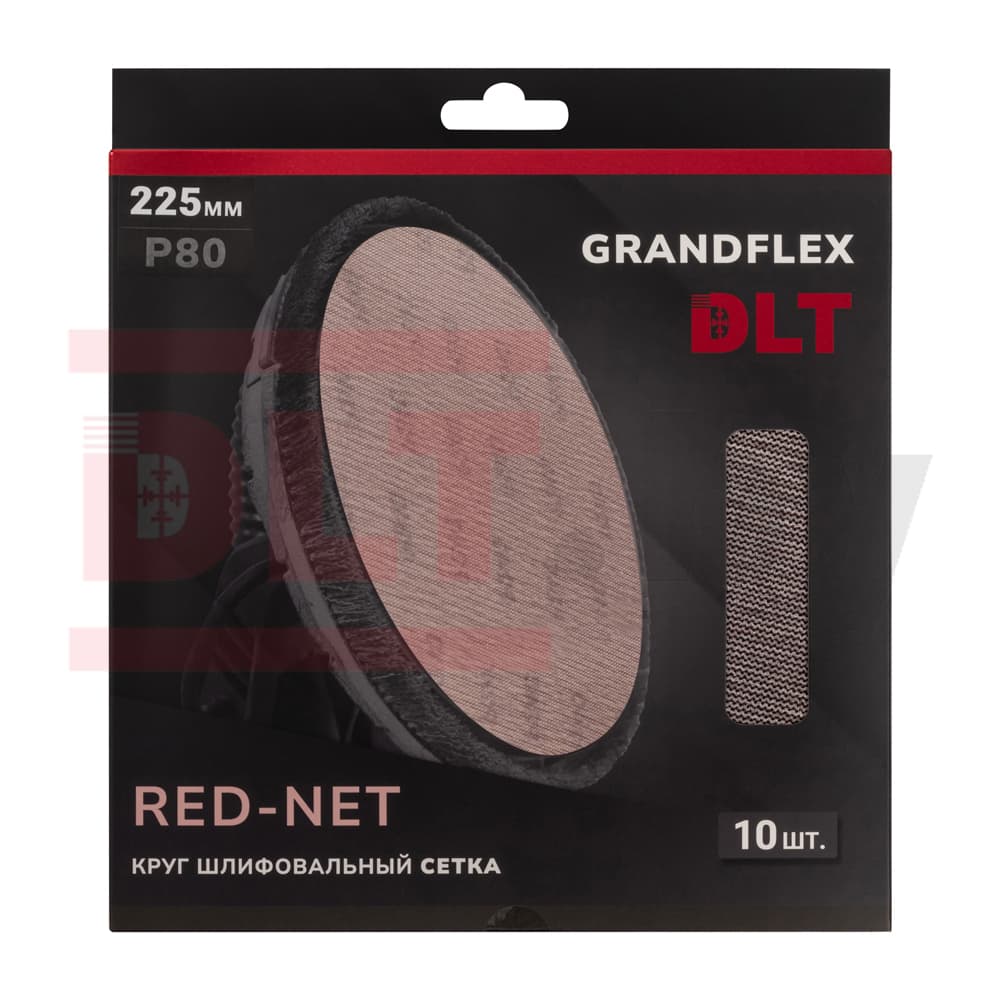 Круг шлифовальный сетка DLT GrandFlex RED-NET, P80, 225мм, 10шт, (оксид алюминия), арт.3015 - фото 3