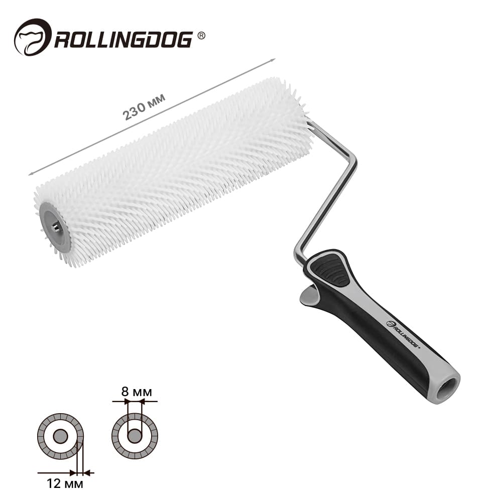Валик игольчатый с бюгелем Rollingdog 230мм, иглы 12мм, арт.60306