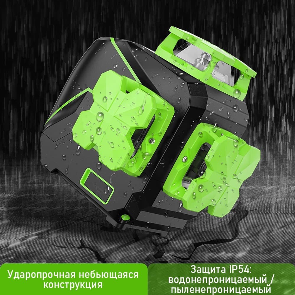 Уровень лазерный Huepar S03CG-L, арт.0735 - фото 3