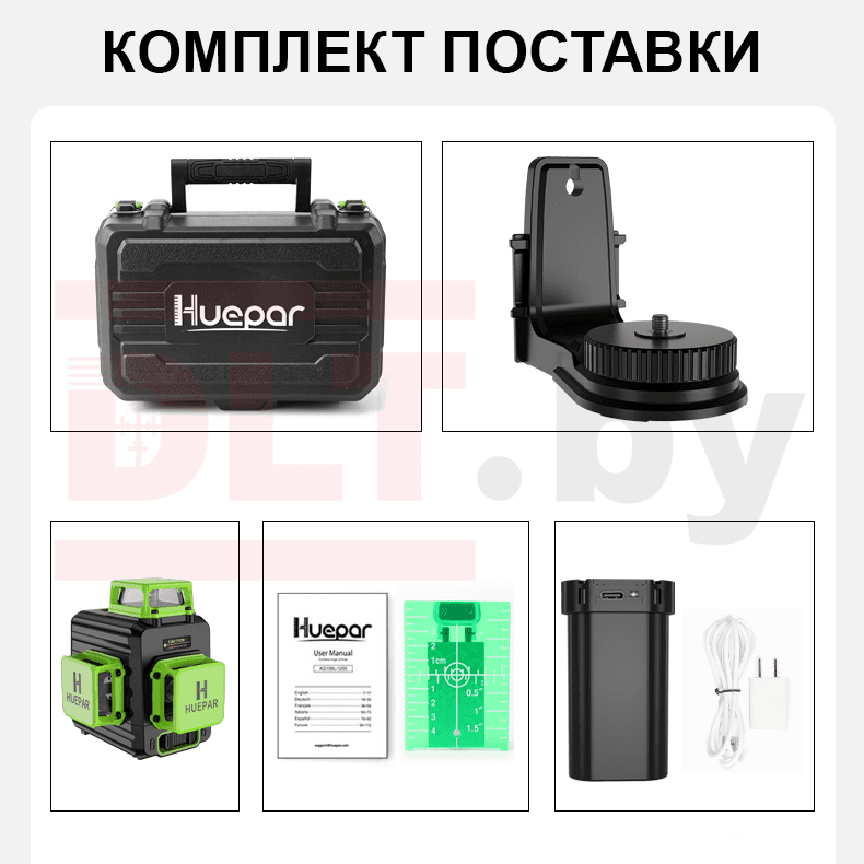Лазерный уровень (нивелир) Huepar B03CG, арт.0337 - фото 11