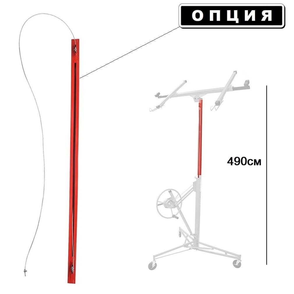 Подъемник для гипсокартонных листов DLT Panel Lifter 335 (подъемник ГКЛ) до 3.35 м, арт.0585 - фото 3