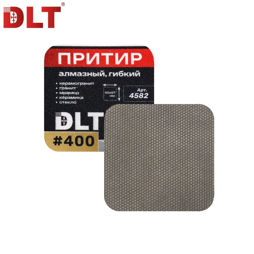 Притир алмазный (шлифовальный брусок) DLT, #400, гибкий, арт.4582 - фото 4