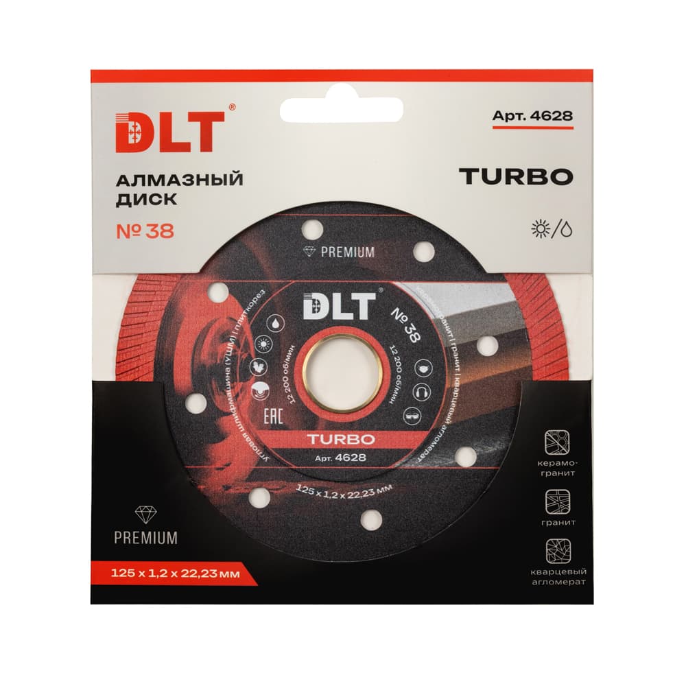 Алмазный диск DLT №38 (Turbo), 125х1,2мм, арт.4628 - фото 3