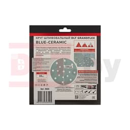 Круг шлифовальный DLT GrandFlex BLUE-CERAMIC, P320, 150мм, 10шт, (на бумаге, керамика и оксид алюминия), арт.3623 - фото 4